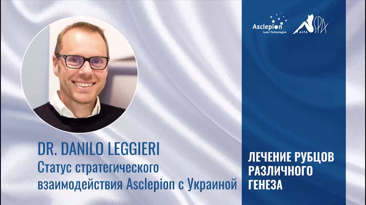 Лазер Asclepion MCL31 Dermablate ➜ Профессиональное лазерное омоложение, купить в Украине | Alfaspa изображение 43